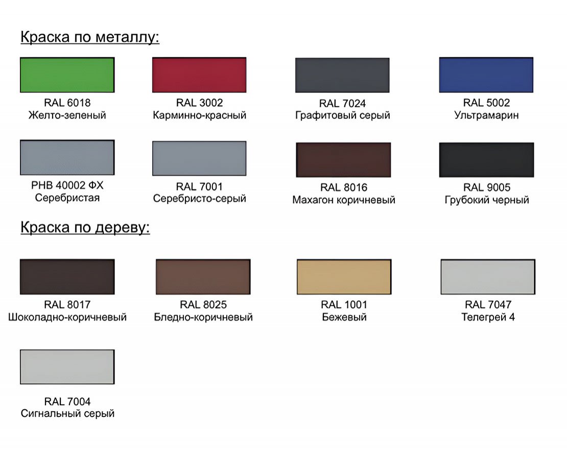 Детская игровая площадка Лаборатория веселья-5 (цветная) - вид 2