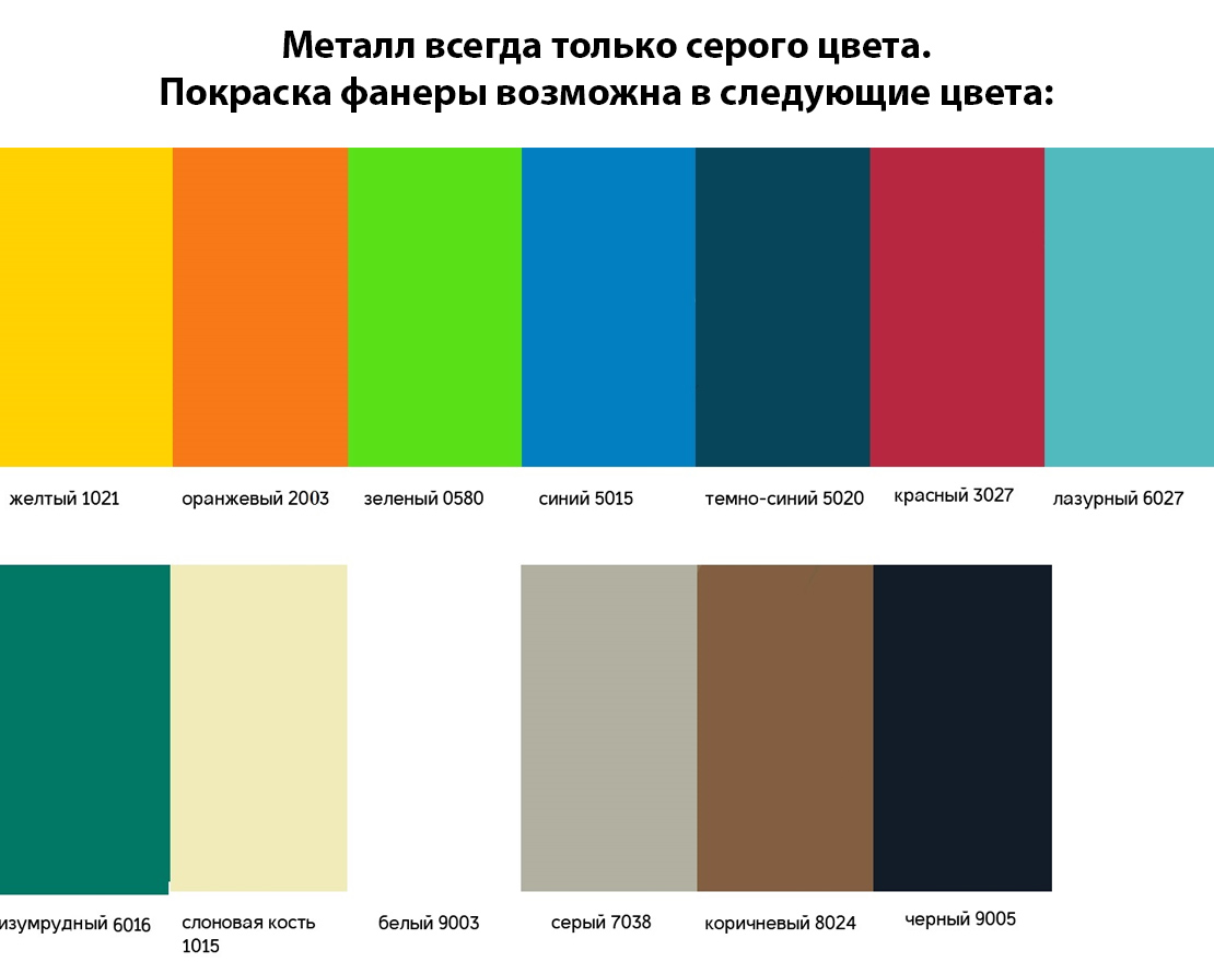 Качалка на пружине Бревно Баланс - вид 2